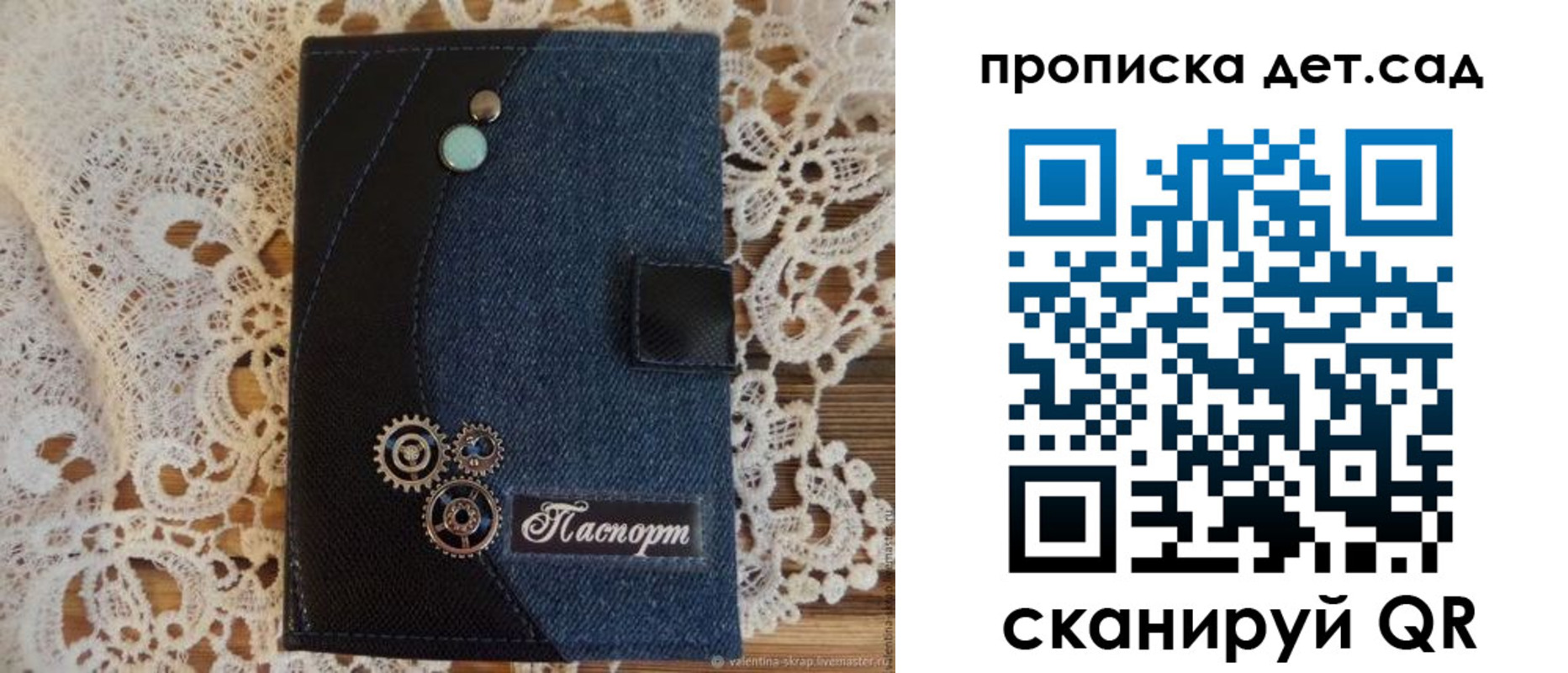 прописка штамп в Снежногорске